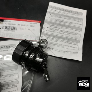 GALESPEED BÌNH DẦU NHỎ 15ML