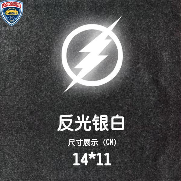 Miếng Dán Phản Quang Hình Avengers 4 Stark Iron Man Quantum Reactor Trang Trí Xe Hơi / Xe Máy