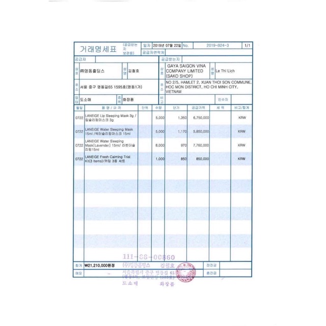 Ủ Môi Mini Hàn Quốc