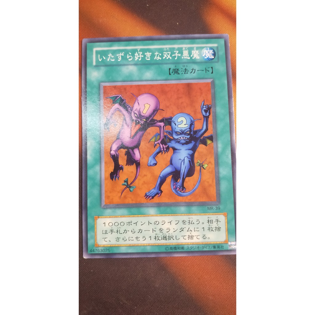 [Thẻ bài Yugioh OCG] MR-39 Delinquent Duo - Common (Mã cổ)