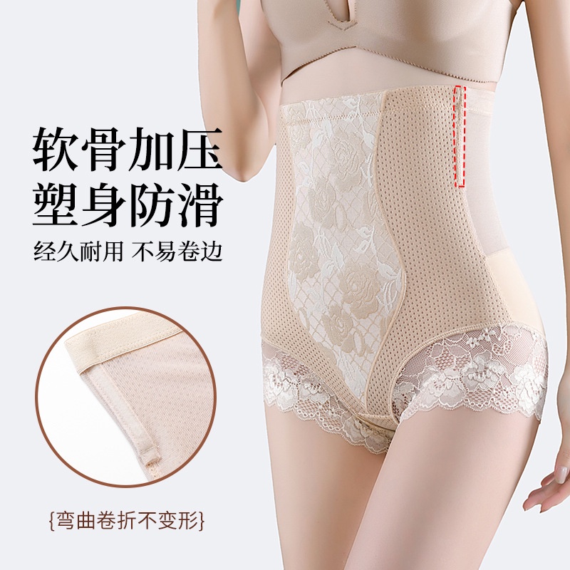 Quần Lót Ren Lưng Cao Định Hình Dáng Cho Nữ