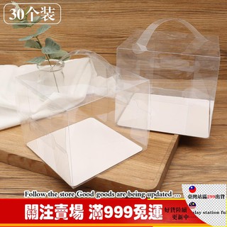┋┋Hộp Đựng Bánh Sinh Nhật Trong Suốt Kích Thước 4 Inch 5 Inch 4 Inch 4 Inch