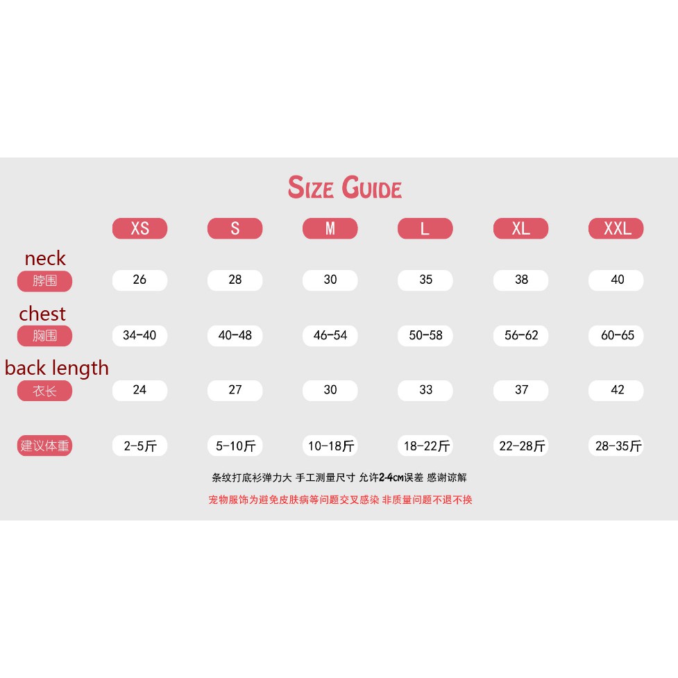 Áo thun cotton co giãn họa tiết sọc ngang thời trang thu đông chất lượng cao cho thú cưng