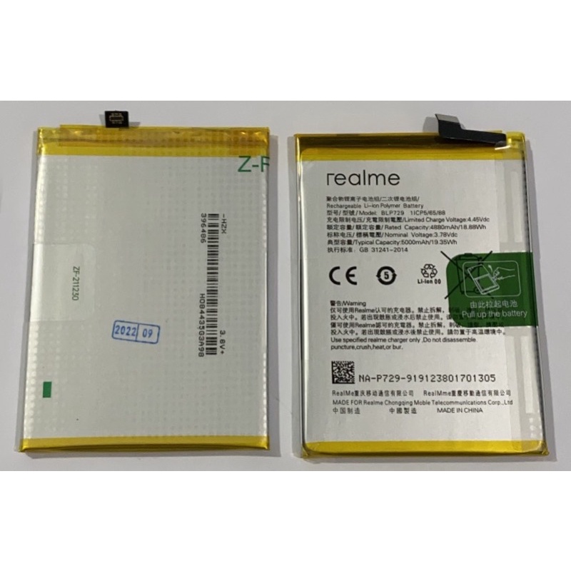 Pin thay thế điện thoại Realme C21y | C25y hàng chuẩn giá tốt