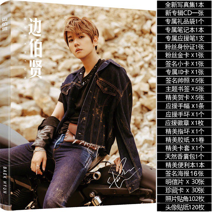 Bộ Combo Baekhyun EXO