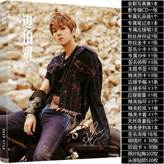Bộ Combo Baekhyun EXO