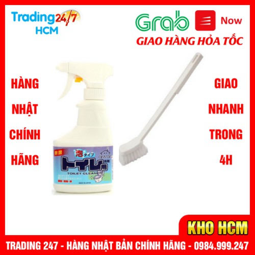 [Hỏa tốc HCM] Combo Chổi cọ toilet TOWA (đầu vuông) và Chai xịt vệ sinh bồn cầu 300ml Rocket