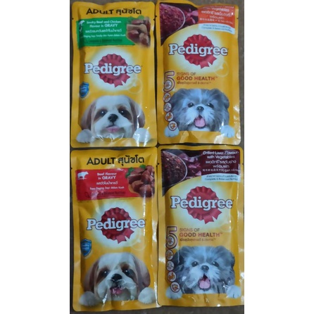 Pate Pedigree cho chó thức ăn cho chó đầy đủ dinh dưỡng gói 80g