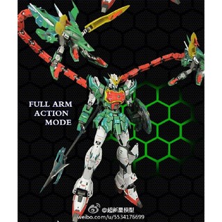 Mô hình lắp ráp MG 1/100 Altron Gundam Super Nova