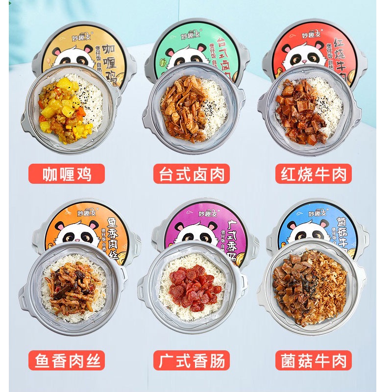 Cơm Tự Sôi Gấu Trúc Hộp 265gr Lục Vị Tự Chọn YUDOFOOD