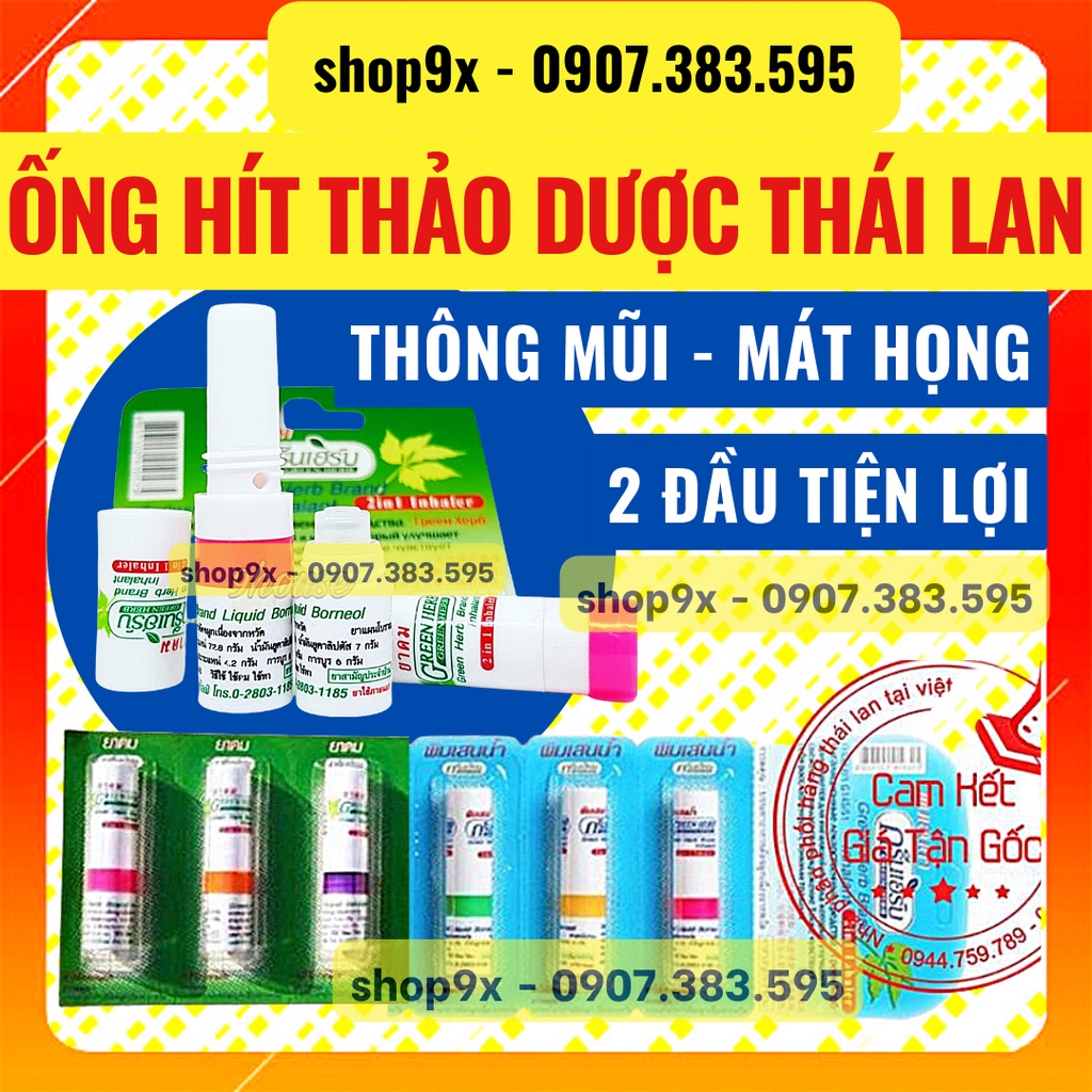 Ống Hít Thông Mũi Thảo Dược Thái Lan 2 Đầu Green Herb