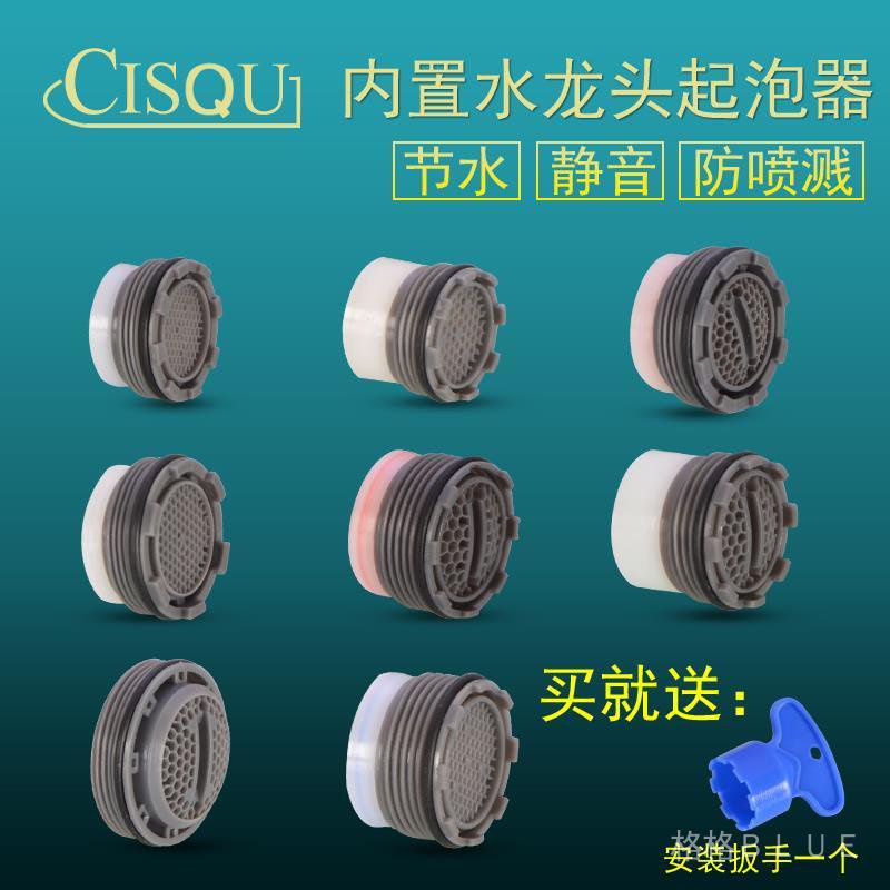 Đầu Lọc Gắn Vòi Nước Chống Bắn Tiết Kiệm Nước Tiện Dụng