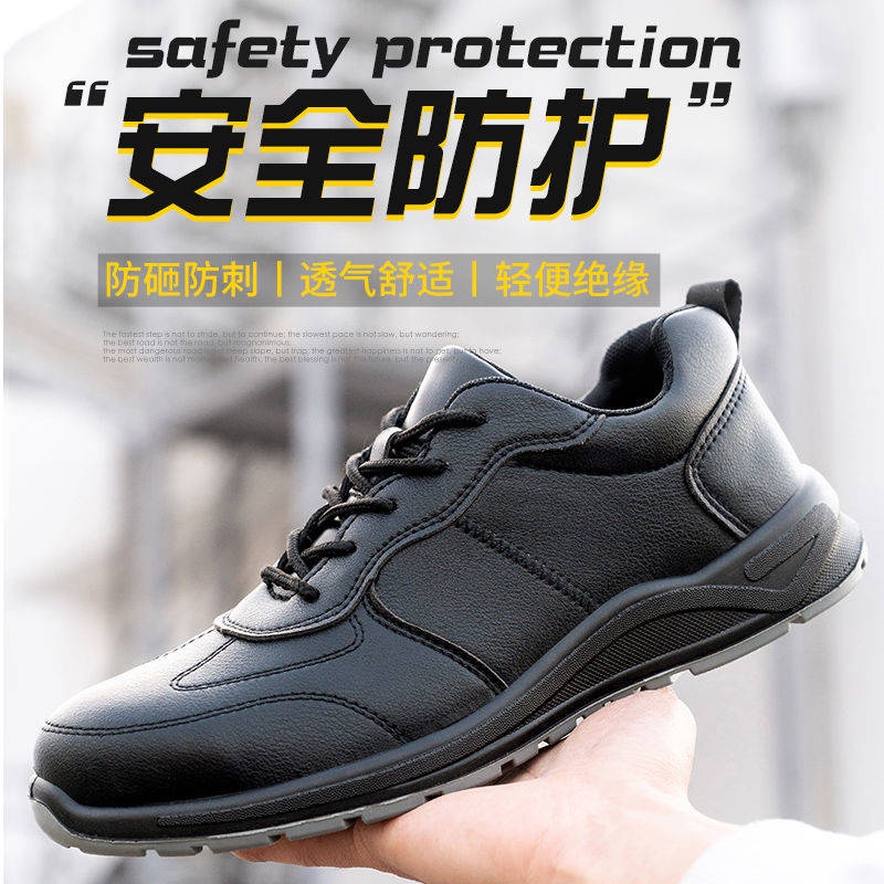 Giày bảo hộ lao động mùa hè thoáng khí khử mùi chống đâm thủng cho nam