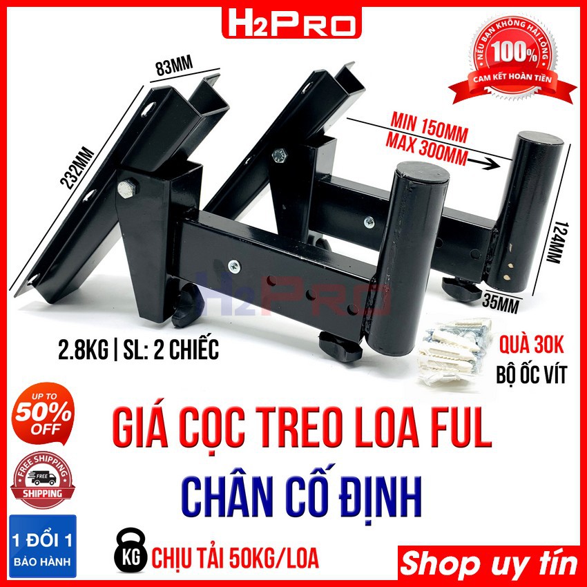 Đôi giá treo loa full 30 H2Pro chịu tải 50kg, 2 chiếc giá cọc treo loa đứng cao cấp (tặng bộ ốc vít 30K)