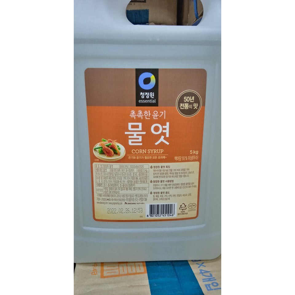 mật ngô (nước đường) hàn quốc 5kg - 물엿