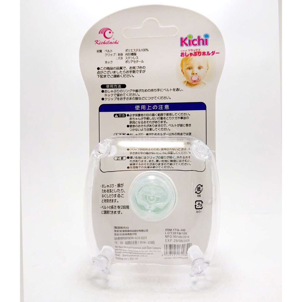 Ty ngậm, ty giả silicon kichi loại đẹp cho bé 0-6m, mềm mai như ti mẹ chống giật mình quấy khóc ở trẻ
