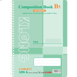 -Sổ lò xo KLONG 320tr B5; MS: 376 [Klong]
