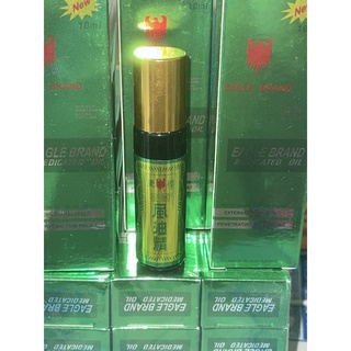 DẦU GIÓ XANH EAGLE BRAND LĂN 10ML