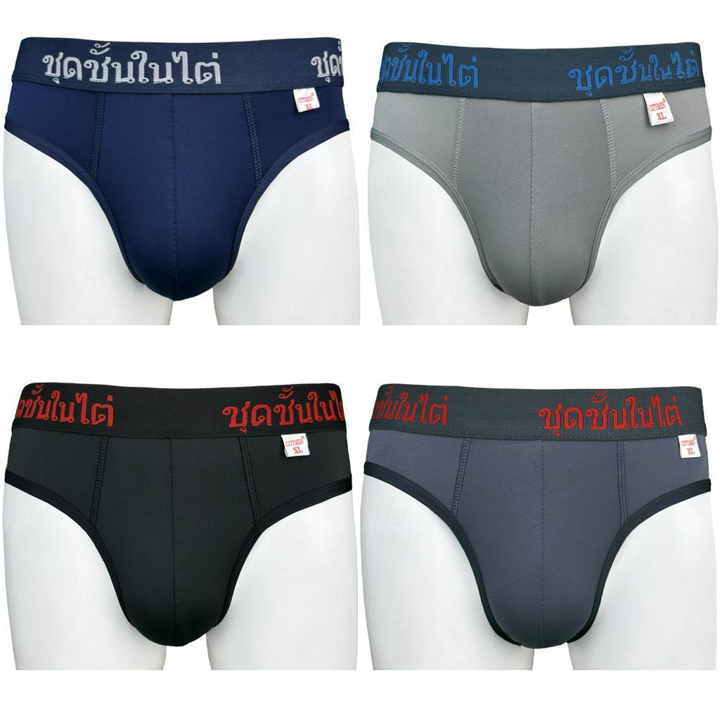 Hộp 5 Quần Lót Nam 4 Chiều Vải Lạnh Lưng Thái Hiệu CITYMEN Cao Cấp, Sịp Nam - CTSP-THAIAL