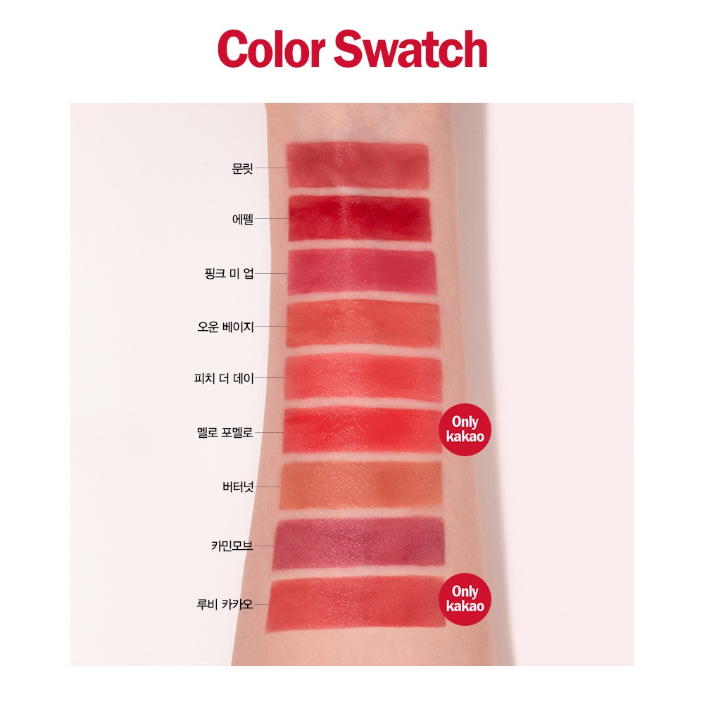 Son kem lì Espoir Couture Lip Tint Velvet 8.5gr