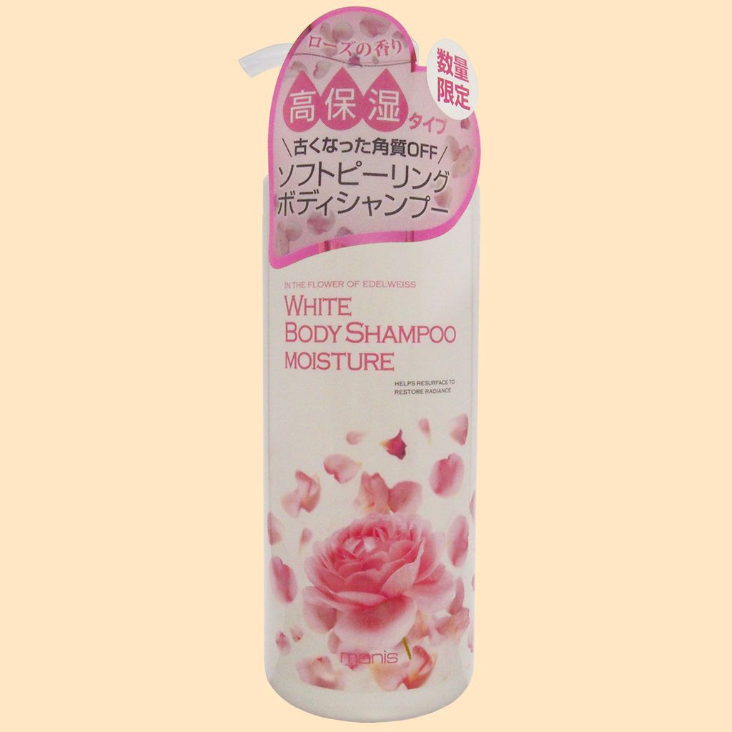 SỮA TẮM TRẮNG BODY MANIS WHITE SHAMPOO 450ML, 2 LOẠI, (HƯƠNG HOA CÚC VÀ HOA HỒNG), HÀNG NỘI ĐỊA NHẬT, giúp da mịn màng