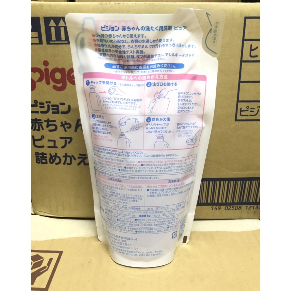 Nước giặt trẻ em Pigeon nội địa Nhật chai 800ml/ túi 720ml