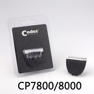 [Hàng xịn] Lưỡi tông đơ Codos CP-7800,  CP-8000 , CP-3180, CP-8100, CP-3100, lưỡi thay thế