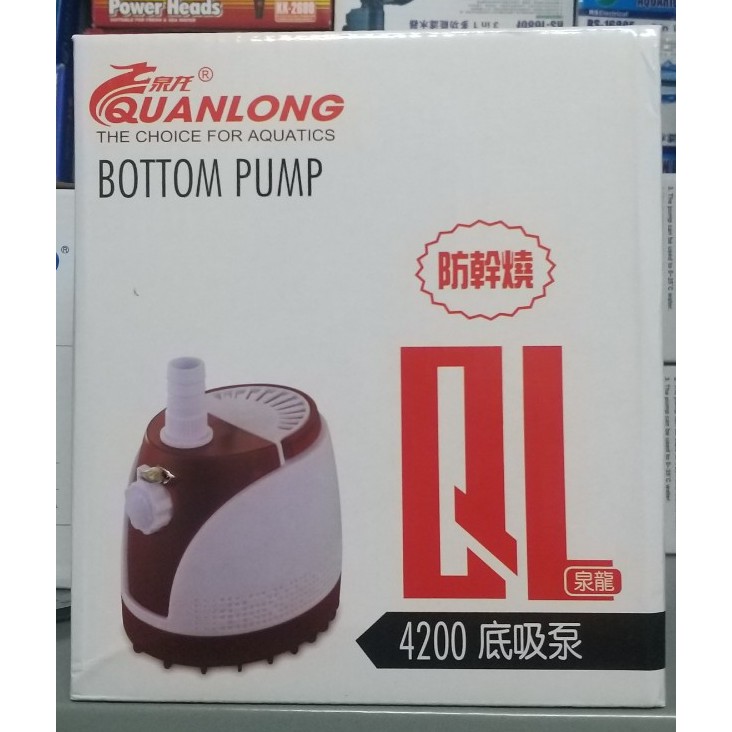Máy bơm chuyên hút cặn đáy hiệu QUANLONG công suất từ 15 đến 85W sử dụng cho hồ cá cảnh, hòn non bộ