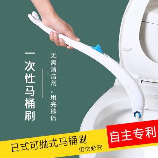 Bàn Chải Cọ Toilet Hình Cá Heo Dùng 1 Lần