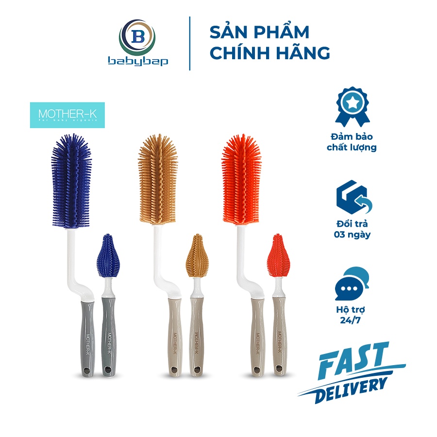 Bộ Chổi Cọ Silicone Mother-K Hàn Quốc Làm Từ 100% Silicone Cao Cấp, An Toàn, Cực Kì Mềm Mại