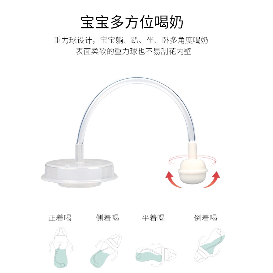 Bình đựng sữa cho bé 300ml chất lượng cao