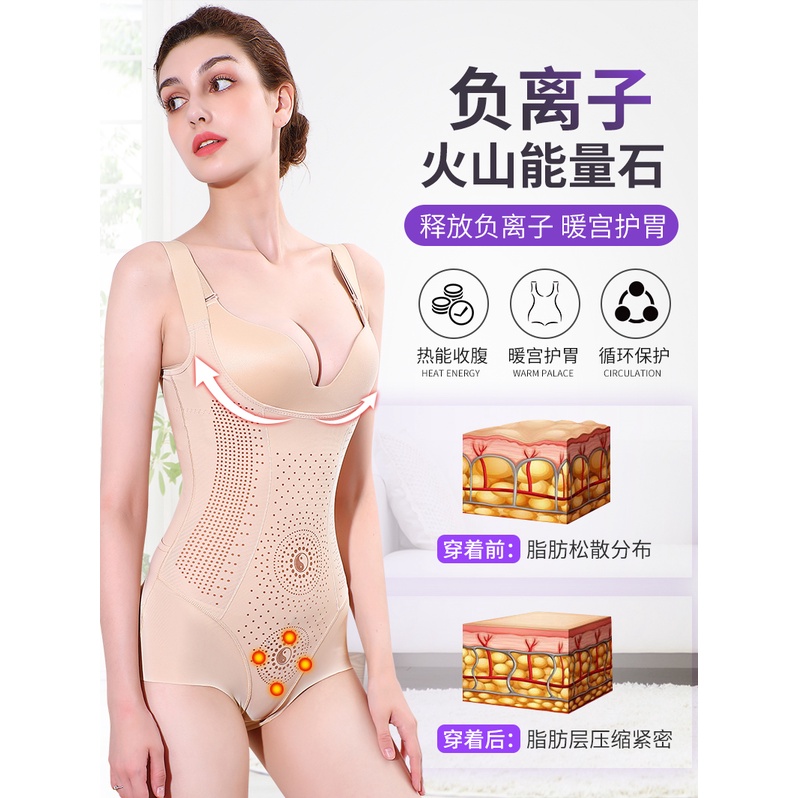 202071 Quần Lót Lưng Cao Định Hình Eo