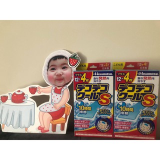 16 Miếng dán hạ sốt+ làm mát cho bé HISAMITSU Nhật Bản(hàng nội địa hộp 16 miếng gel )❄️