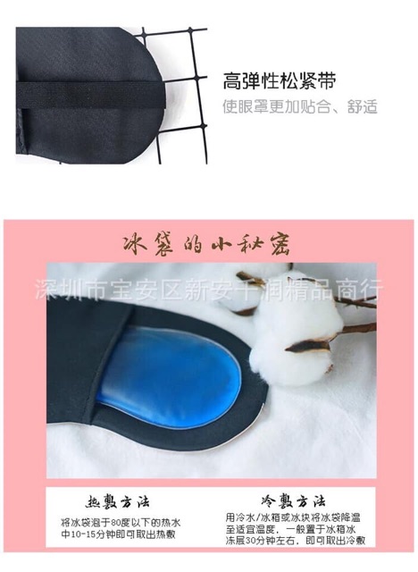 Bịt mắt Blackpink