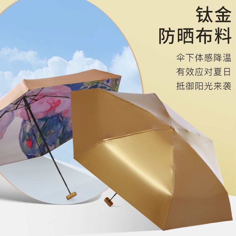 Dù 50% Thiết Kế Nhỏ Gọn Siêu Nhẹ 40% Họa Tiết Tranh Sơn Dầu Có Túi Đựng Tiện Dụng