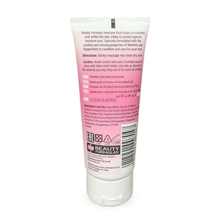 Kem dưỡng da chân Beauty Formulas (100ml)