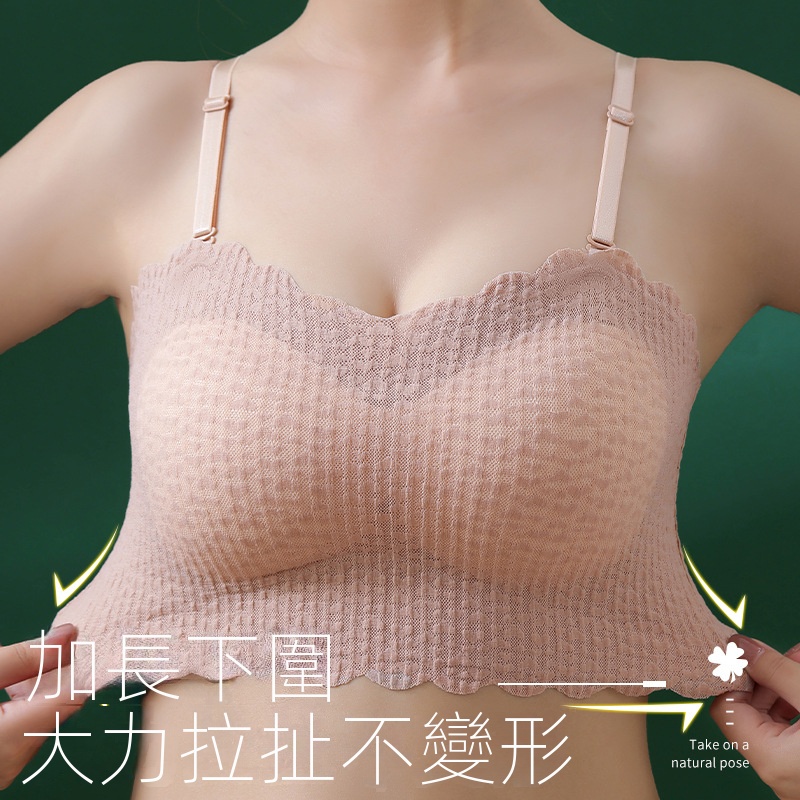 Áo Ngực Không Dây Mỏng Tàng Hình Chống Trượt Thời Trang 2022 Cho Nữ