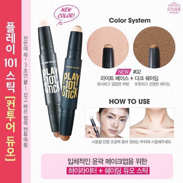 Tạo Khối 2 đầu Etude House