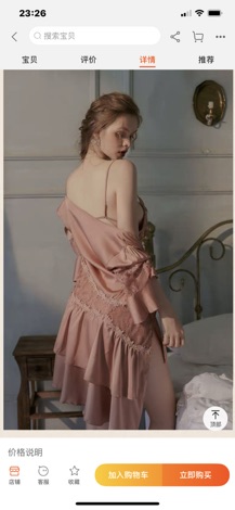 VÁY PHỐI REN CC
