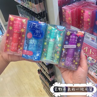 Keo kích mí Koji Eye Talk - Nhật Bản