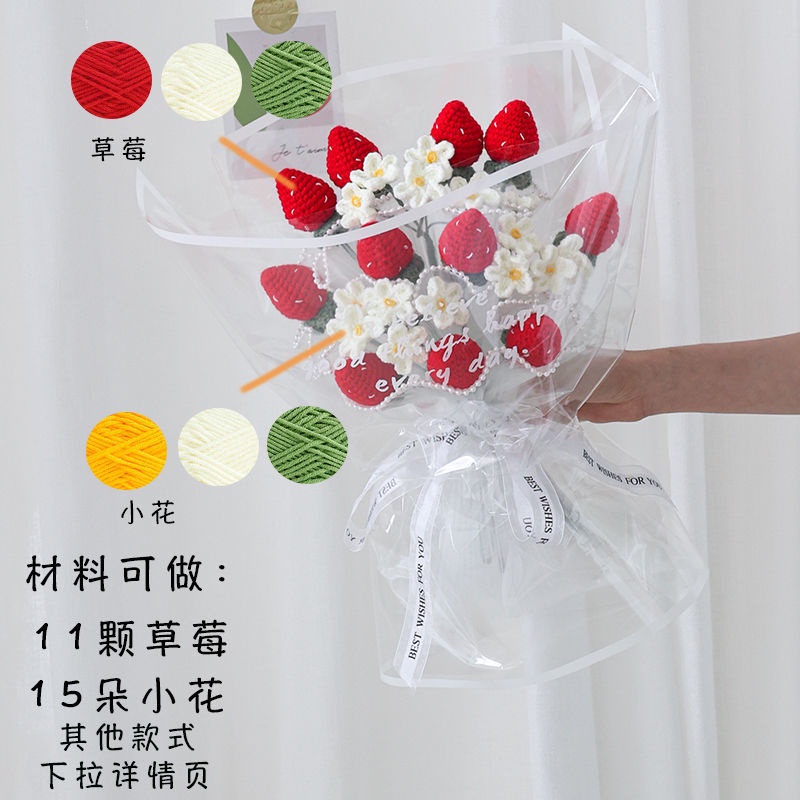 Bó Hoa Dâu Tây Đan Len Thủ Công Dùng Làm Quà Tặng Sinh Nhật#đồ handmade tự làm#hoa handmade#hoa len#hoa len móc