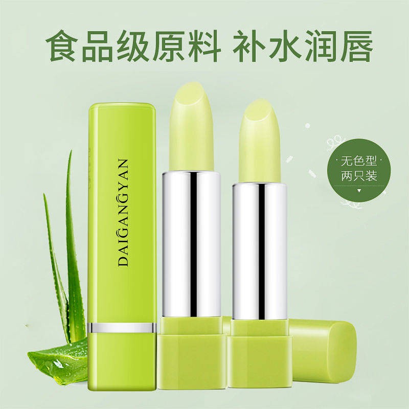 (Hàng Mới Về) Son Môi Dưỡng Ẩm Màu Sắc Tươi Tắn Cho Nữ