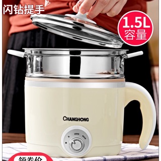 Nồi nẩu mini tay cầm chống dính đa năng 1,5l
