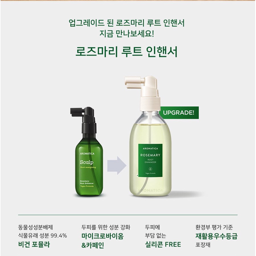 Xịt dưỡng tóc Aromatica Rosemary Root Enhancer