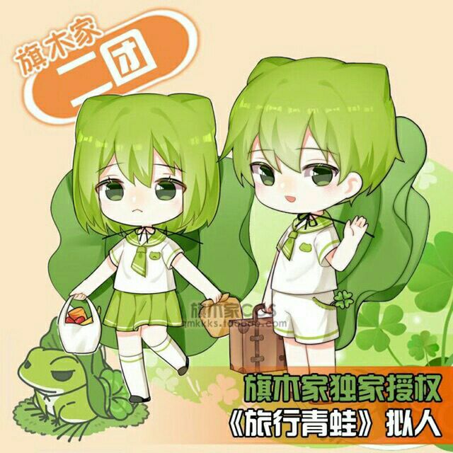 Costume Tabi Kaeru (Nam)