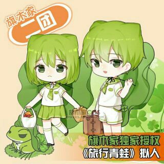 Costume Tabi Kaeru