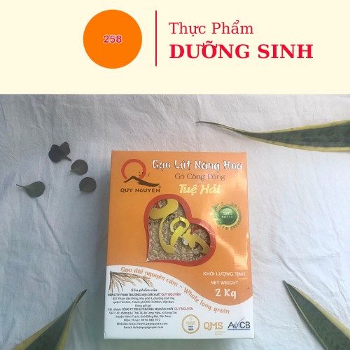 Gạo lứt trắng Nàng Hoa &quot;Tuệ Hải&quot; 2kg