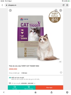 Thức ăn cho mèo cats TIGGER 10 kg. Hàn quốc