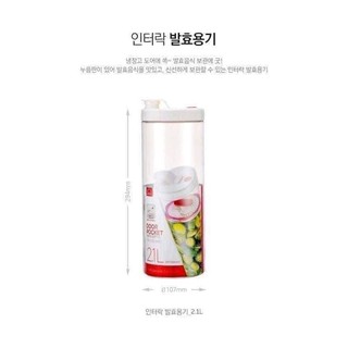 👍🧸 HỦ MUỐI DƯA CÀ LOCK&LOCK 2.1 lít 👍👍