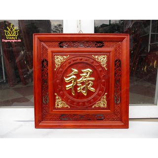 Tranh Gỗ Chữ Lộc Hán 55cm